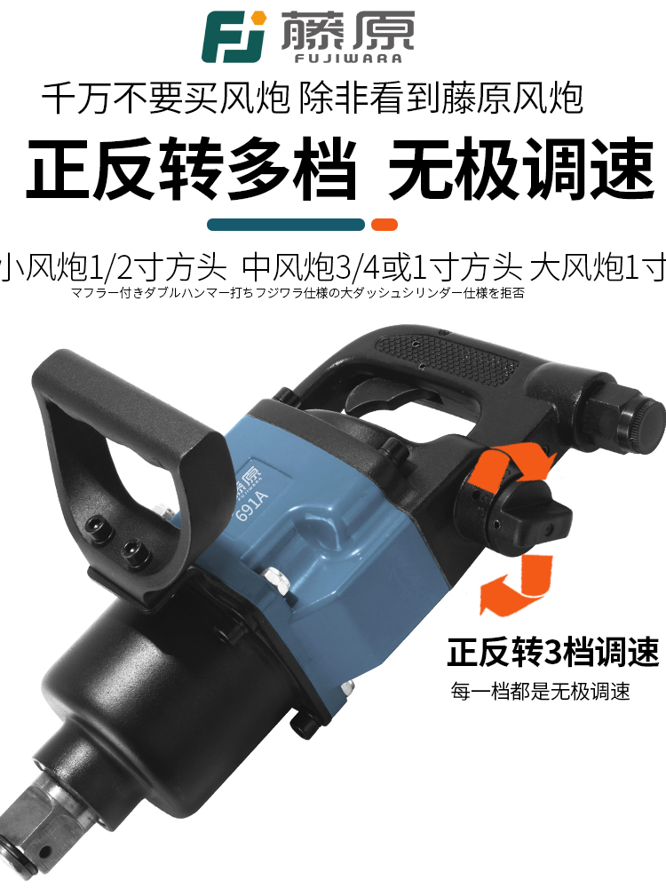 ♔工业级中风炮气动扳手重型大扭力管桩汽修工具大风炮机