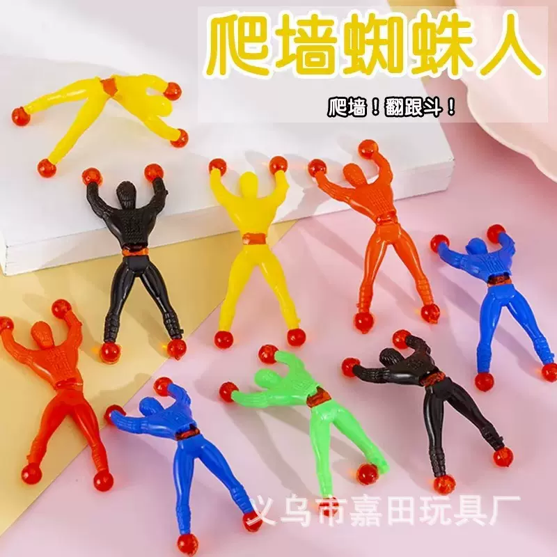 爬墙蜘蛛人解压神器创意翻跟斗爬墙超人儿童男孩玩具地摊货源批发