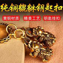 ��ͭ����Կ�׿۹�ĸһ�Դ����вƽ��������ڹҼ���Ů�������Թ���