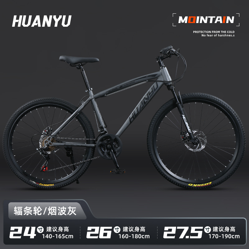 Bicicletas de montaña de Wolverine para adultos de velocidad variable estudiantes de secundaria luz amortiguadora de choques de carretera juvenil progreso mayorista