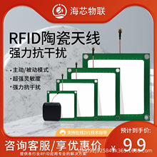 RFID�����l�x�����쾀�մ��쾀RFID���wʽ�x����UHF�x�����쾀