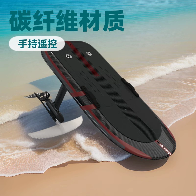 Прямые волосы Электрический подводное крыло литиево-силовое высокоскоростное движение полный комплект водонепроницаемая доска для серфинга EFOIL углеродного волокна SUP доска