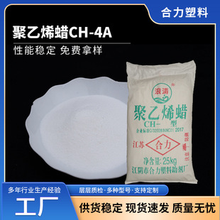 ��������ϩϞCH-4A������ɫĸ��ɢ���ܲĹܼ�Ƭ���þ���ϩϞ�S��