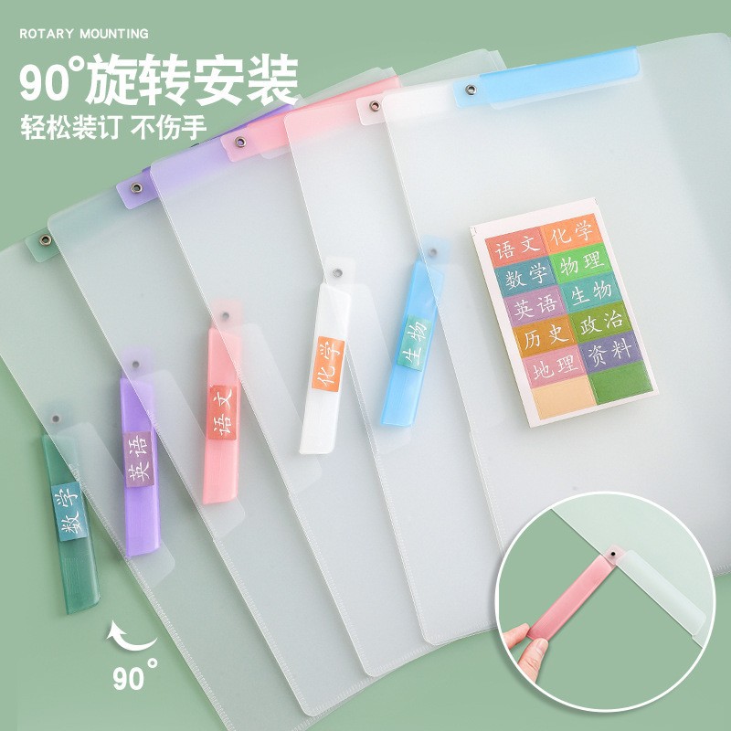 Actualización de doble abrazadera A4 abrazadera de barra de tracción A3 doble carpeta giratoria de barra para estudiantes de primaria especial de secundaria baja hoja de prueba de inserción transparente