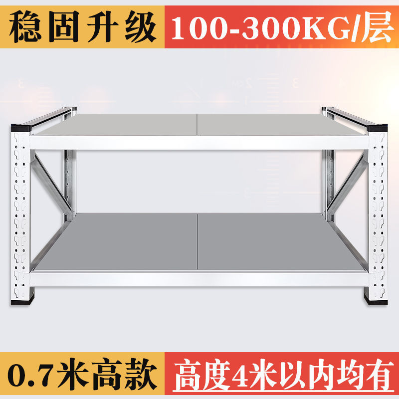 层二层高多层储物架70置物架单层货架家用两层一层双层加厚架子2