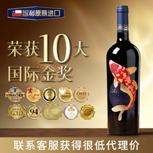 傲鱼智利原装原瓶进口红酒尊蓝R4干红葡萄酒水果酒批发代理整箱