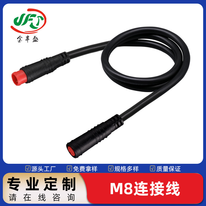 M8 Waterproof Bmw Head Cable 5-Core Male and Female Extension Cable Fakra Coaxial Cable Electric Vehicle Instrument Cable