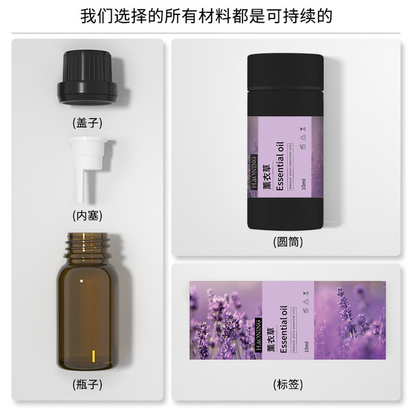 Nutritious smoothing lavender hair oil contains rose for skin care