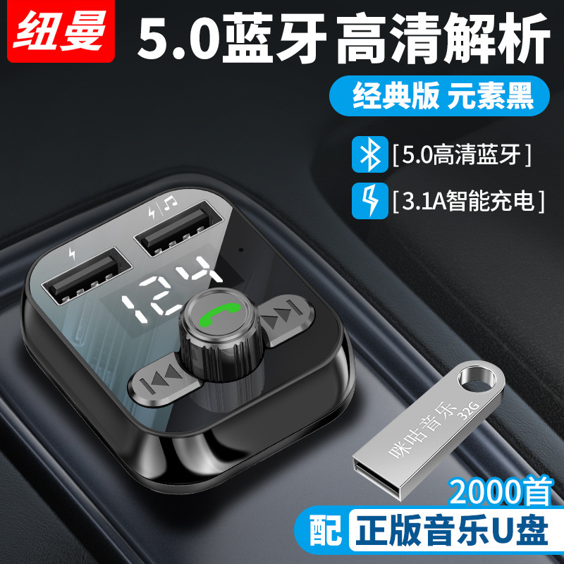 車の Bluetooth レシーバーロスレス音質 MP3 プレーヤー車のコンバータシガーライター充電器|undefined