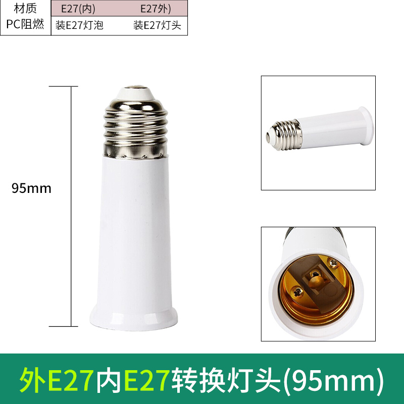 Portalámparas de tornillo E27 E14E40 espiral GU10 bayoneta lámpara LED lámpara de ahorro de energía portalámparas de conversión extendida portalámparas B22