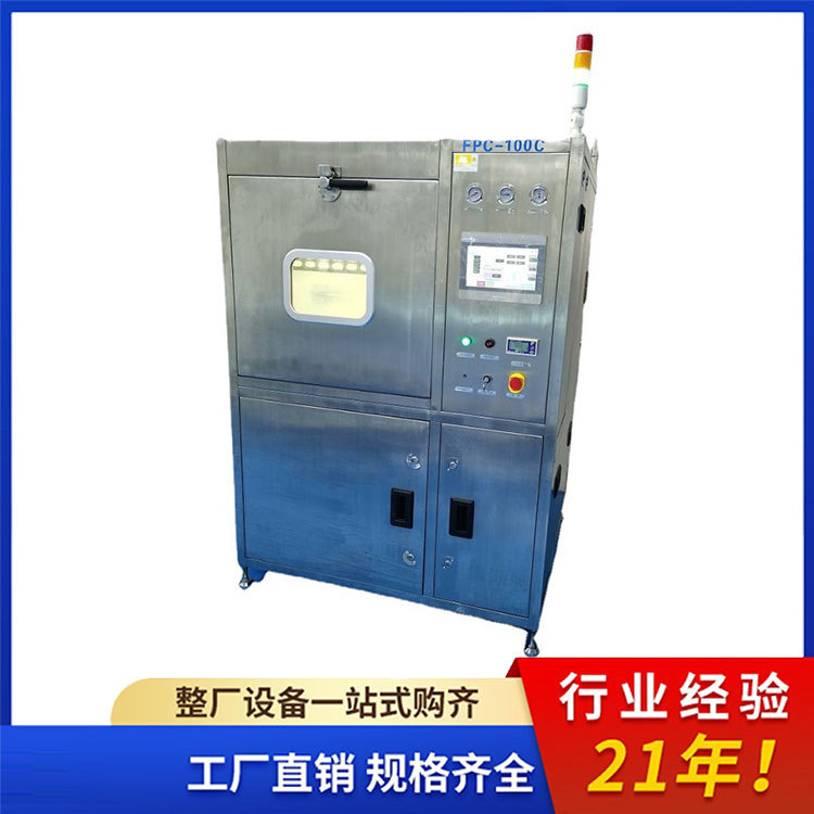 PCBA线路板清洗机 去残留助焊剂清洗批发pcba离线式电路清洗机
