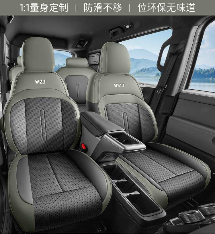 2026 Chery iCARV23 Special Car Seat Cover Advanced Edition Smart Driving Version/High-End Version All-Season Full-Coverage Seat Cushion