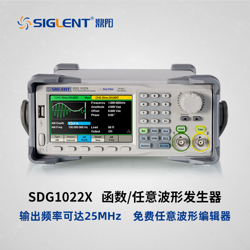 鼎阳(SIGLENT)信号源SDG2082X函数任意波形信号发生器双通道80M