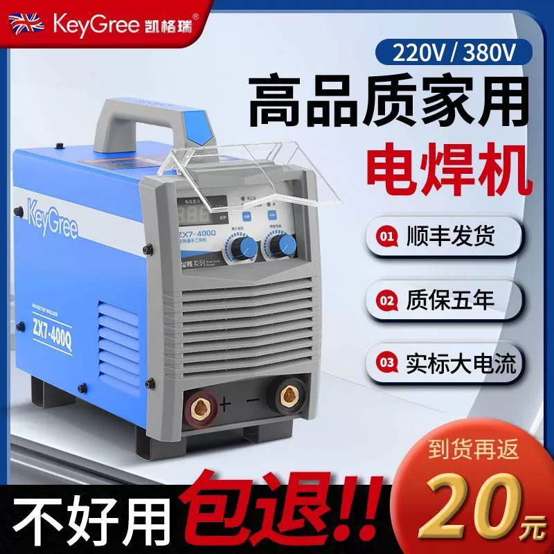Электросварочный аппарат Kaigeli 220В бытовой, полностью медный, промышленный, 380В для строительных площадок, сварочный аппарат 400/315.