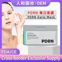 PDRNÿ����Ĥ�̝��������������y��ȡʽ��Ĥ�NPDRN Daily Mask