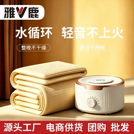 电热毯/垫;电热毯;水暖毯