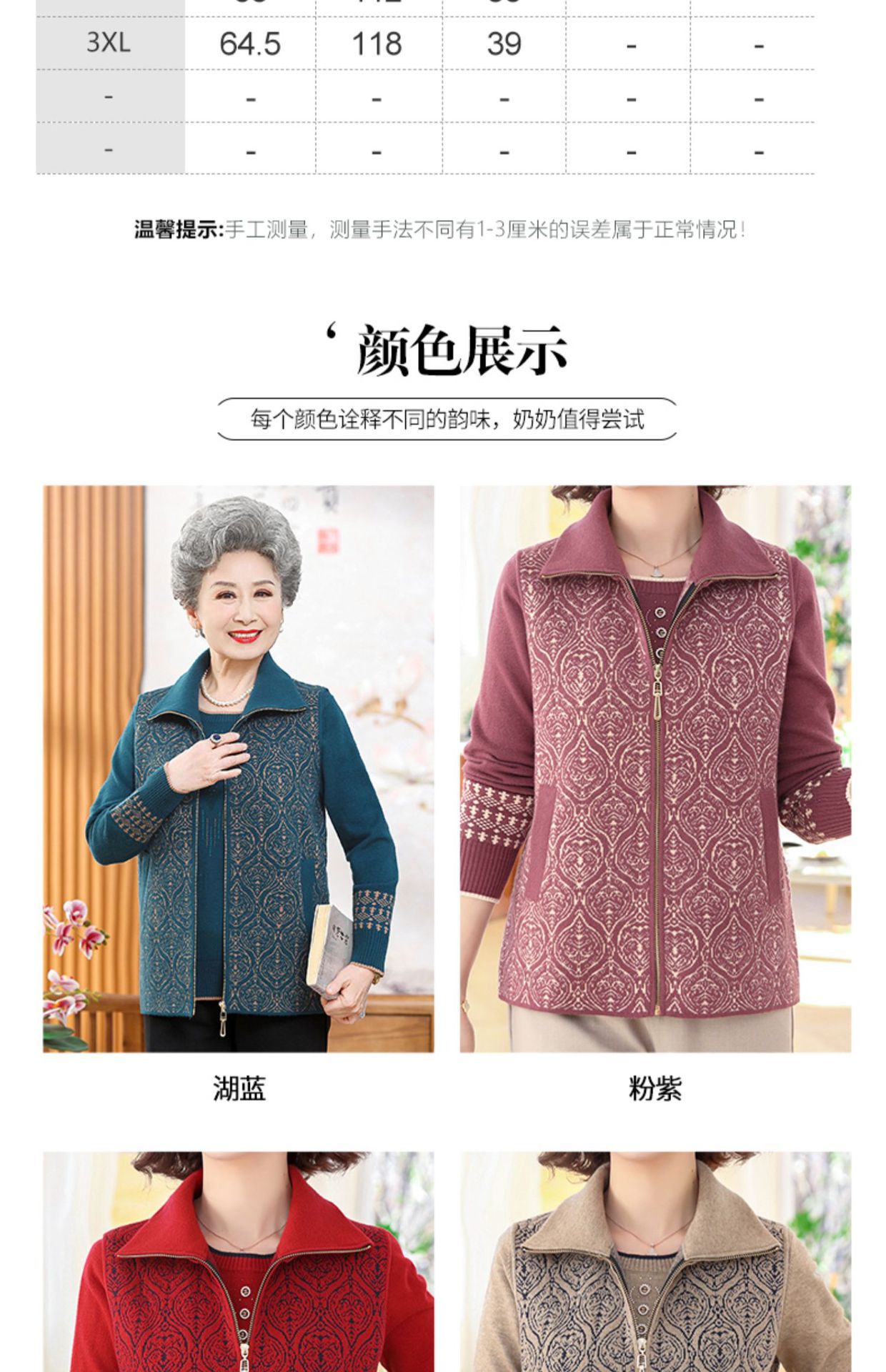 E6028 1390K ÁO LEN NỮ TAIRYA ÁO LEN CẢ BỘ 2 MÓN MÙA XUÂN THU ĐÔNG TRUNG NIÊN THỜI TRANG NỮ G04 SẢN PHẨM MỚI