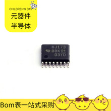 BOM CD74HC173PW TSSOP-16 HMC347LP3 HMC313E HMC920LP5E HMC994