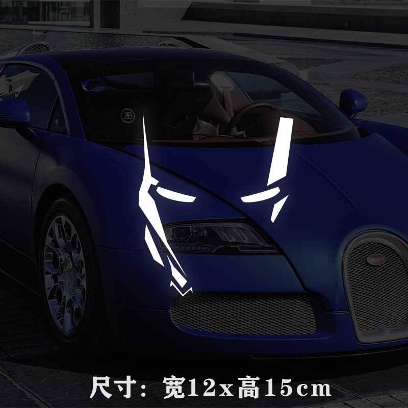 复仇者联盟漫威Venom毒液车贴钢铁侠车身装饰贴摩托车电动车反光|undefined