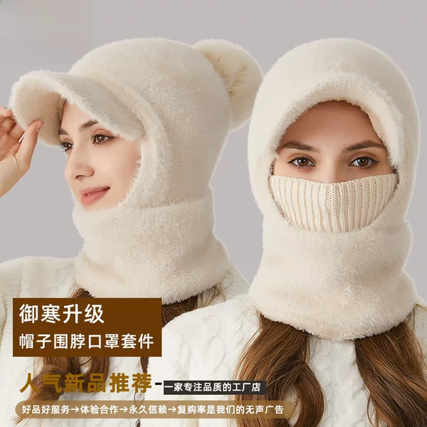 Amazon women's winter outdoor thickened mink hat Scarf mask one-piece knitted hat casual warm wool hat