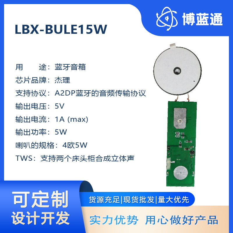 01智能家居_系列2-08
