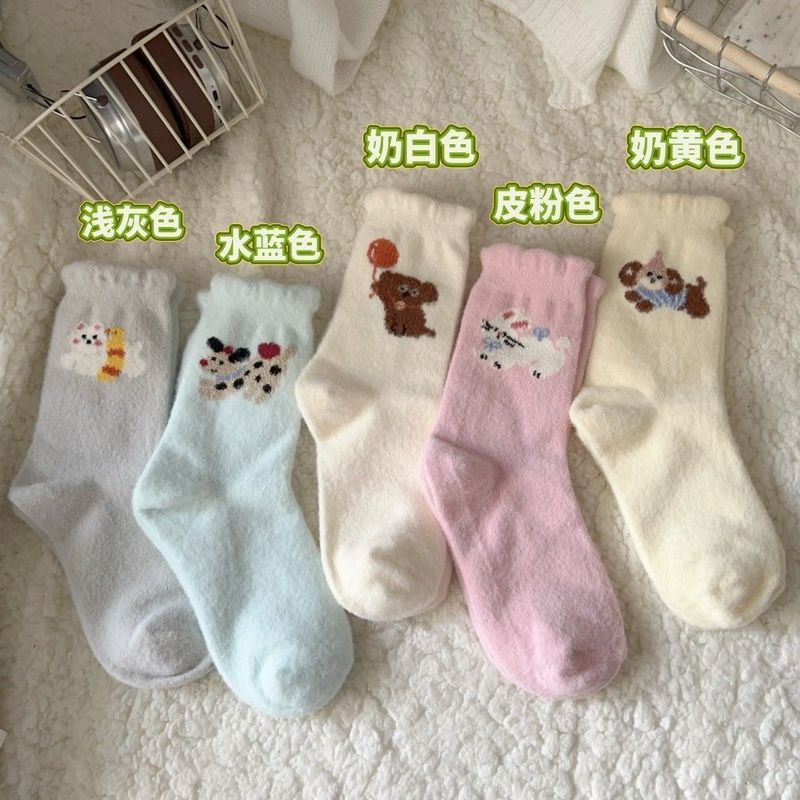 可爱气球小狗澳绒袜子女中筒袜秋冬加绒加厚保暖月子袜日系堆堆袜|undefined