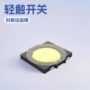 轻触电饭煲洗衣机开关