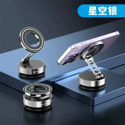 Car Phone Holder Magnetic Universal Car phone holder - fifth-generationcool-silvercan-360rotate-foldn52-imported-rubidium-magnetvacuum-adsorption1200-times-super-suction