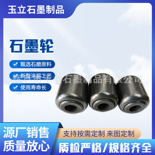 �͸ߜ�ʯī݆�S�� ������øߏ�ʯī�������l �߼���ʯī�L