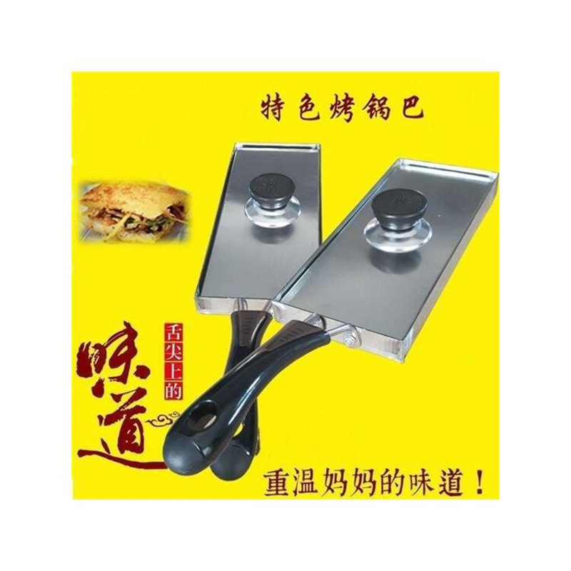土匪锅巴机摆摊专用锅长方煎锅露营网红锅巴机摆地摊锅巴机家用