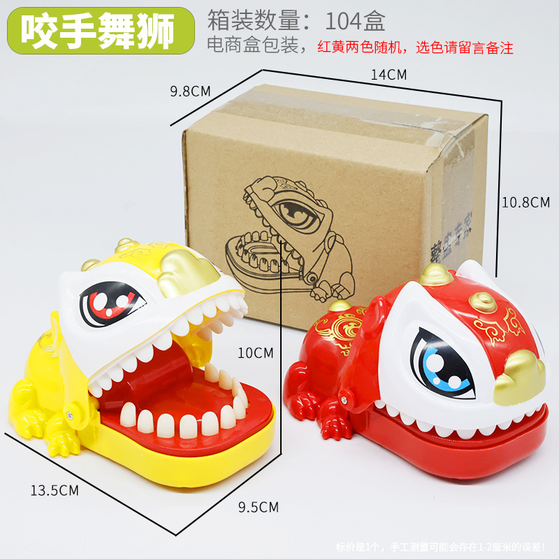 사자춤(전자상거래 상자)