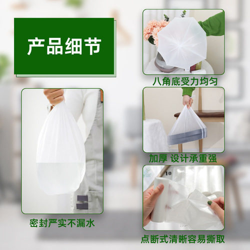 Cross-border biodegradable waste bags for home kitchens, thick medium-sized flat mouth puncture-resistant disposable cleaning bags