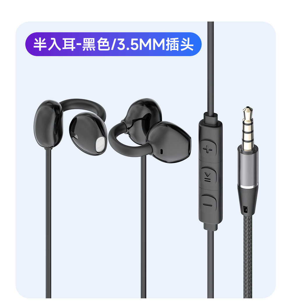Private Model Open-Ear Crossborder Sports Earbuds Stereo Surround High-Definition Calls Noise Cancellation Gaming Footstep Detection Earphones