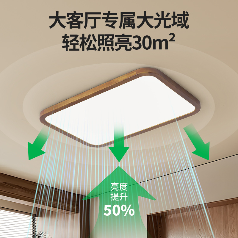 Lámpara de techo de la sala de estar de estilo antiguo América del Norte madera negra nueva luz principal de estilo chino de madera maciza paquete de lámparas 176L