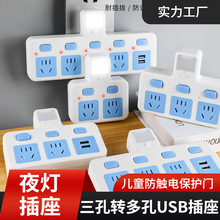 �k��USB��늲���һ�D20�ת����_�P�ֿ��Ų����๦��Сҹ����Ų�