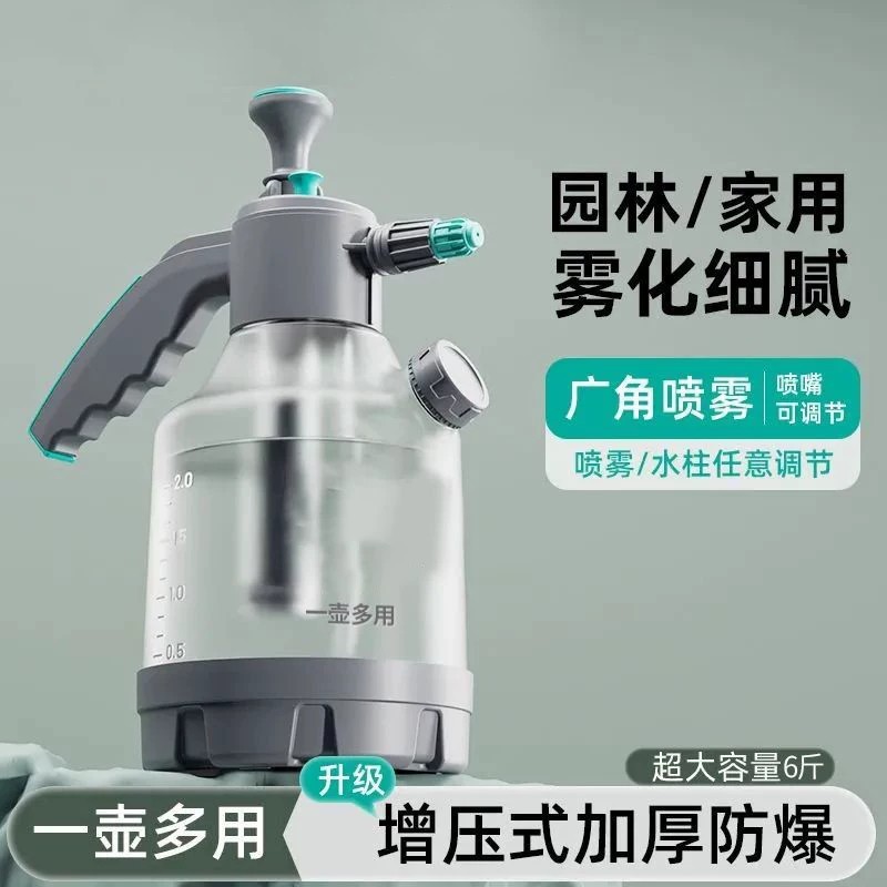 Pneumatic large-capacity watering can for home gardening, car washing, and cleaning, PA can, household tool