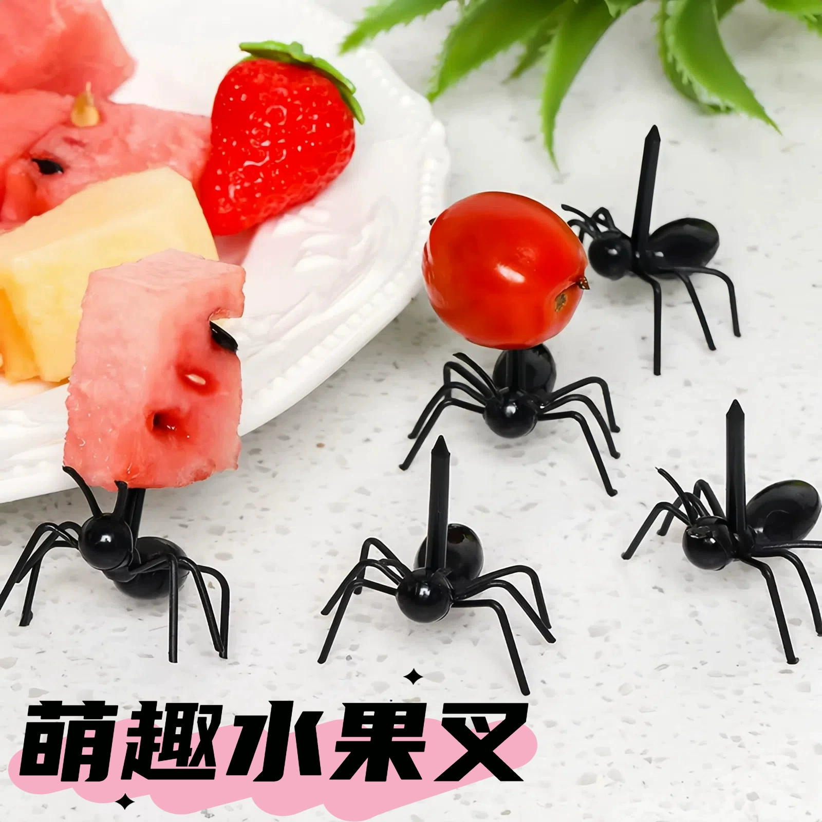 Трудолюбивые антракционы для фруктов 12 шт костюм муравей зубочистка бенто палочка Вечеринка Торт Кондитерские вилки