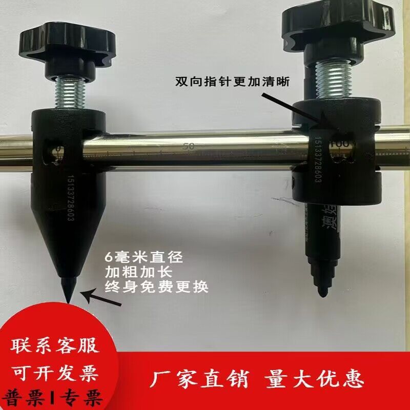 钳工划线地规可调节钨钢合金圆规方杆带刻度尺木工记号笔划垒德株