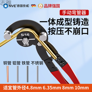 Manual Pipe Bender Copper Pipe Aluminum Pipe Bender Galvanized Pipe Bending Machine Iron Pipe Bending Machine Steel Pipe Bending Tool