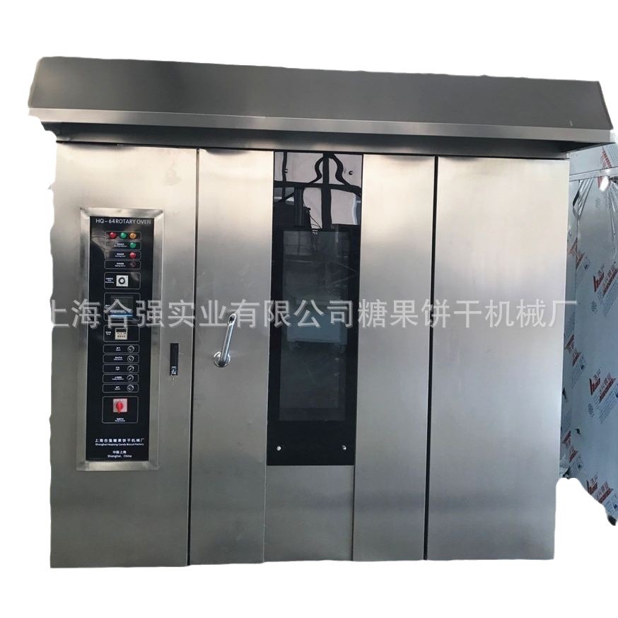 上海64盘热风旋转炉 双推车烤炉 面包烘焙设备 32p热风循环烤炉