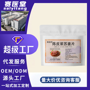 �Ƥ���K��Ƭ��Ʒ100g ș�ﶬ�Ƥ���K�~�B�����a�r�aƷ���M