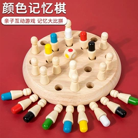 其他益智玩具;拼图、拼板;科教玩具