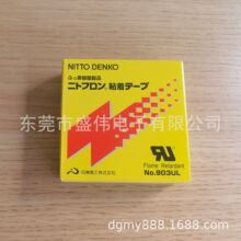 �ֻ�ԭװ�ն�903ul��������ڻ��͸��½��� 973UL-S���Ⱦ�Ե����