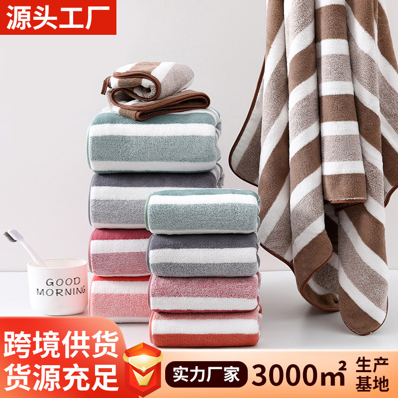 Cross-border Jinyang Ion Towel Bath Towel suit Square Wide Coral Fleece Towel Household Water Absorbent Quick-drying Face Wash Towel