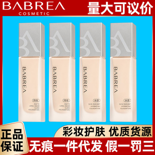 ��ؐ���۵�Һ�־ò�Ó�y��ؐ���ɻ���Ƥ��覿���BB˪�B�w�W��ƽ�r