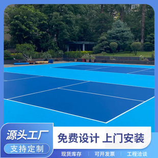 ƥ����PVC���z����Ƅ����z�������\�ӵذ�؉|pickleball floori