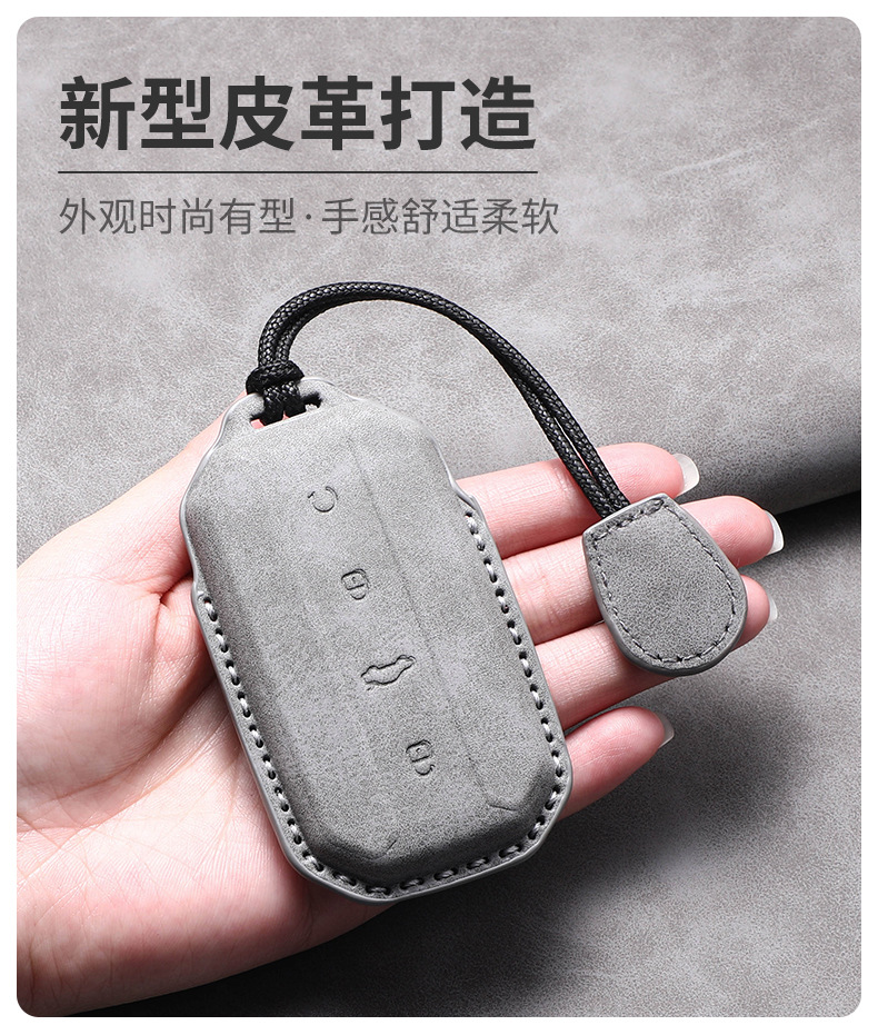 Suitable for Geely Xingyao 8, Xingjian 7, Galaxy L7 Key Case E5 L6 A7 E8 M9 Genuine Leather Cover with 4S Strap