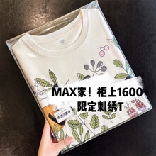 M家2024春夏款高端重工刺绣字母花朵印花上衣正肩纯棉短袖T恤女