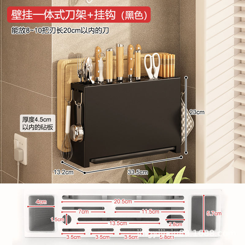 벽걸이 형 조리대 도구 홀더 (검정)