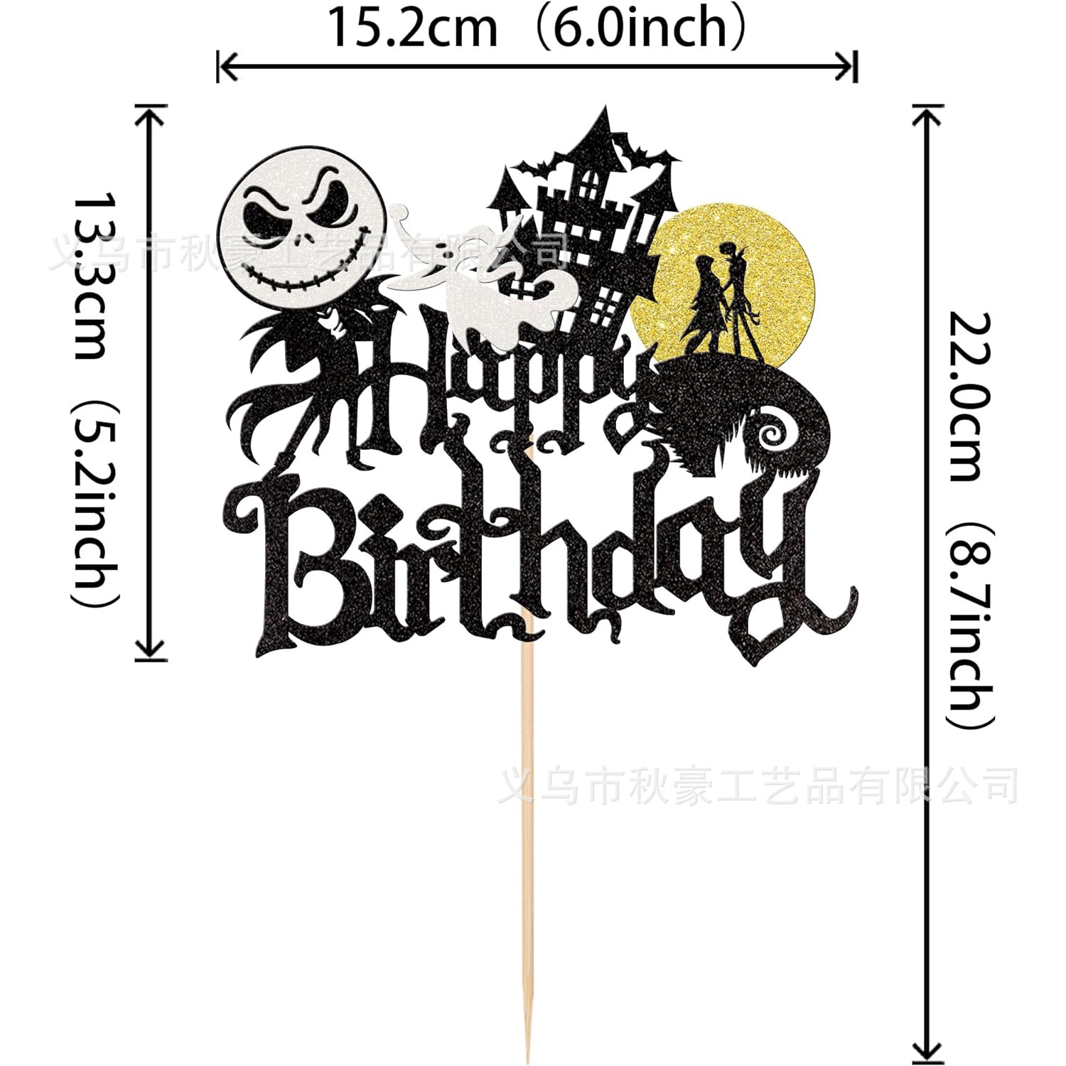 Selección de Halloween Feliz Cumpleaños Pastel Decoración Flash Jack y Sally Castle Ghost Pastel de Halloween